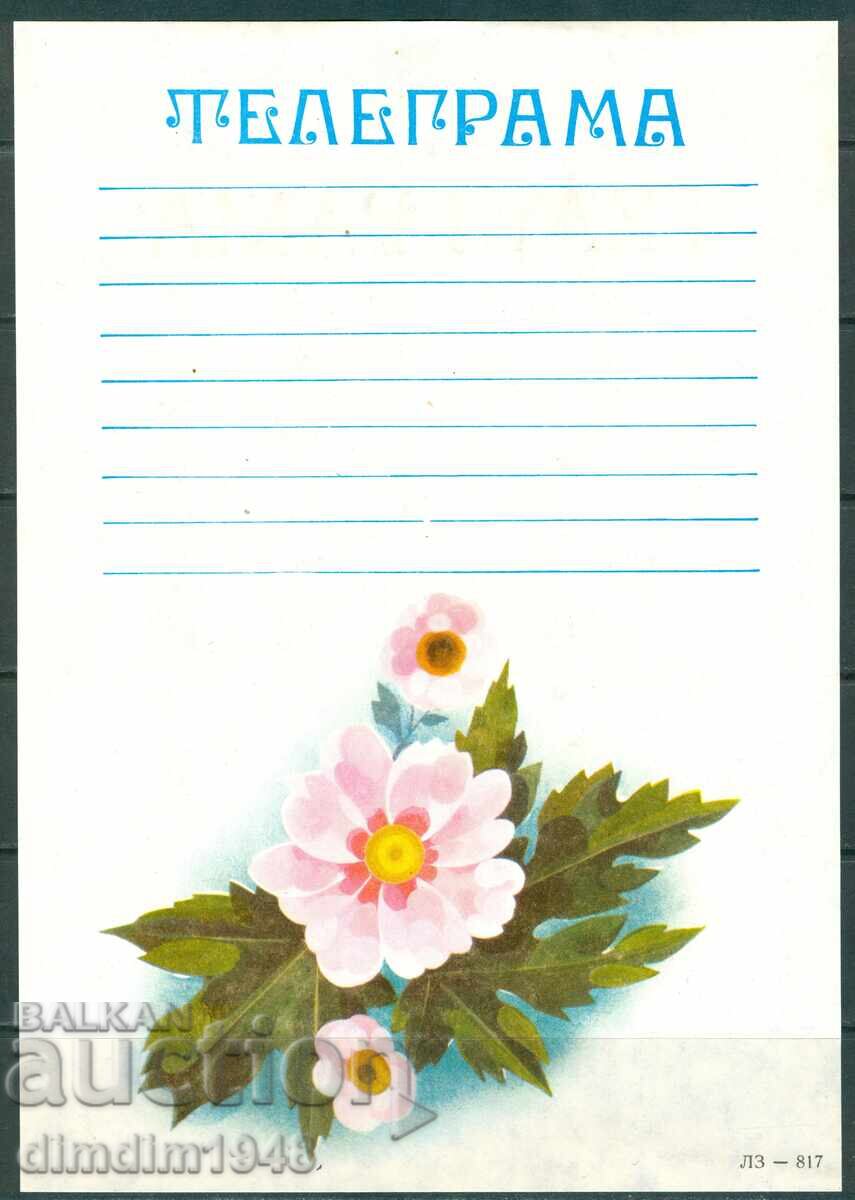 Bulgaria - "Greeting" telegram form 817