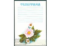 Bulgaria - Telegramă "Felicitare" model 817