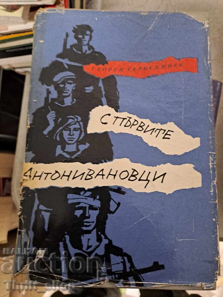 With the first Antonivanovites, Georgi Serkejiev