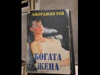 Rich Woman Georgia Ray