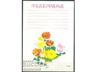 Bulgaria - Telegramă "Felicitare" model 812