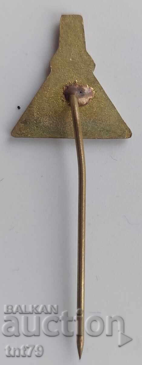 Σήμα: Γεωλογική επιχείρηση της πόλης Yambol. με τιμή 3.00 BGN | € 1.53