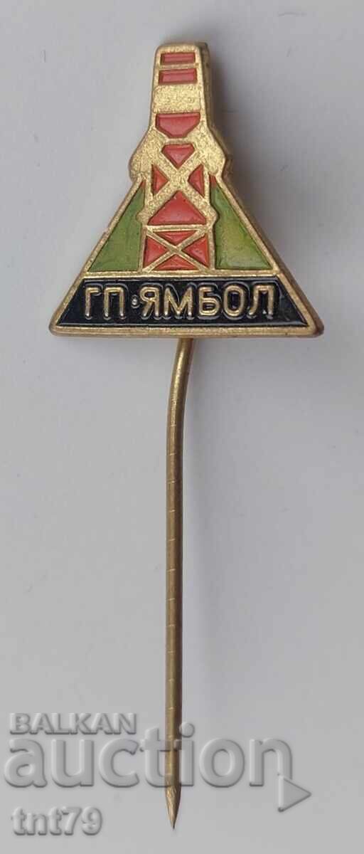 Σήμα: Γεωλογική επιχείρηση της πόλης Yambol.