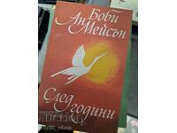 Ani mai târziu, Bobbi Ann Mason