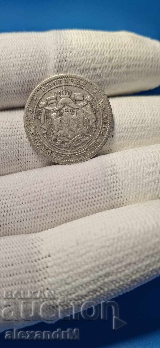 Bulgaria 1 Lev 1882 Silver with price 30.00 BGN | € 15.34