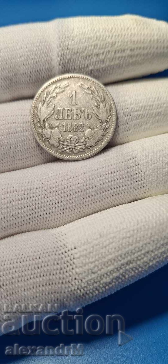 Bulgaria 1 Lev 1882 Silver