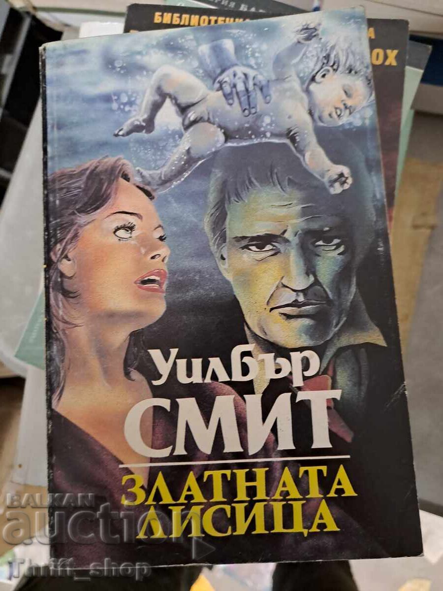 The Golden Fox Wilbur Smith