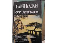 From love Elia Kazan