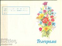 Bulgaria - Telegramă de felicitare format mare model 839