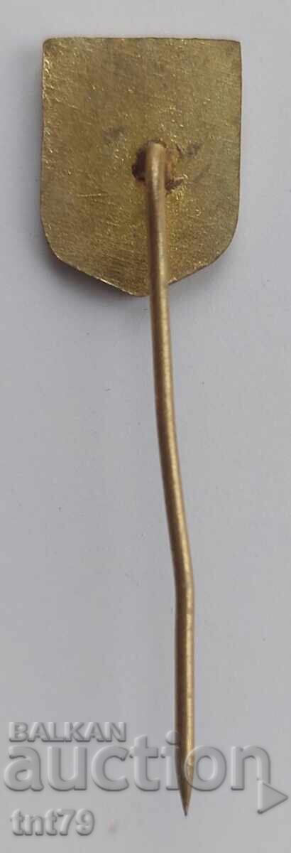 Σήμα: Γεωλογική επιχείρηση της πόλης Yambol. με τιμή 3.00 BGN | € 1.53