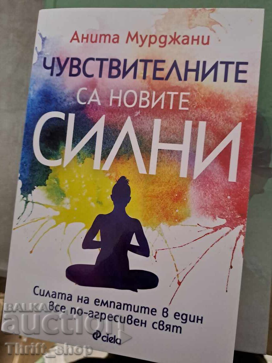 Sensitive People Are the New Strong Anita Moorjani