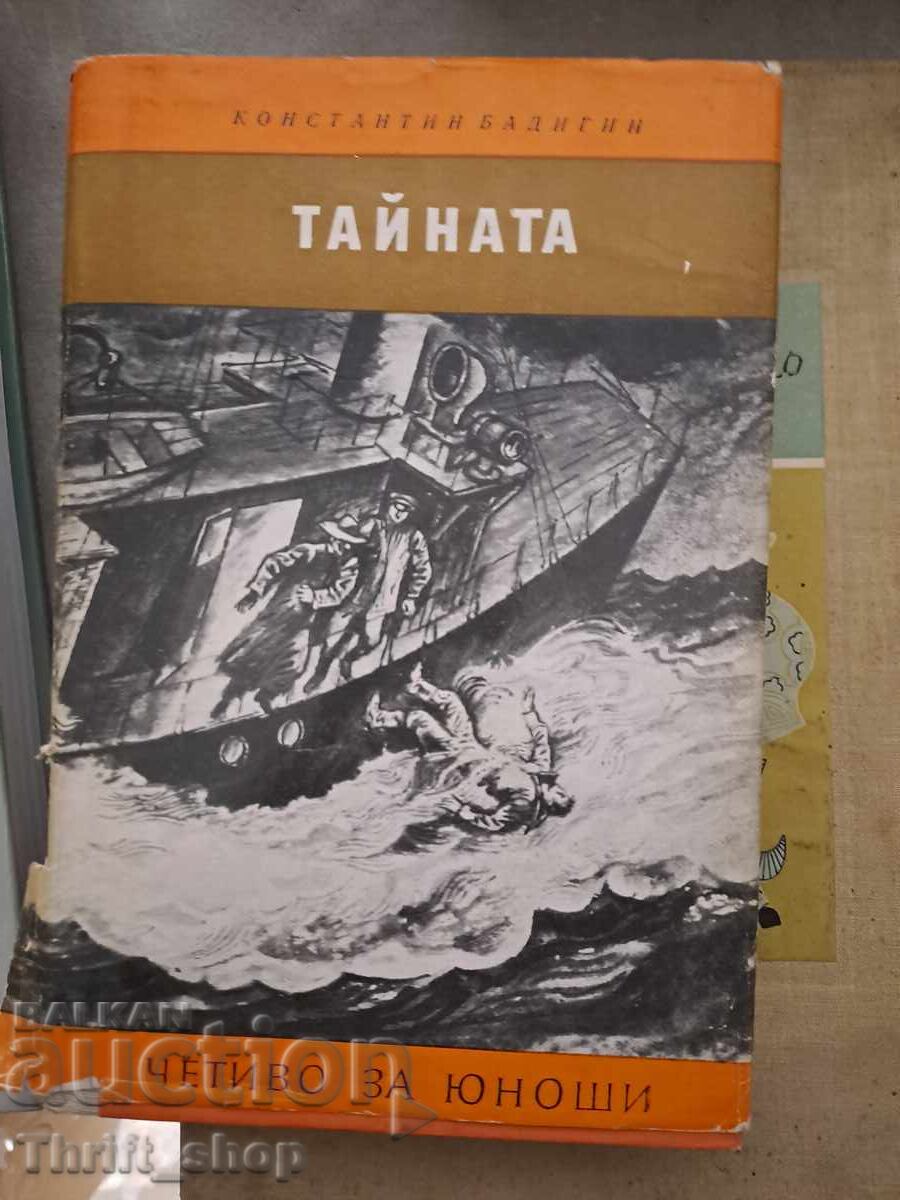 Το μυστικό του Κωνσταντίνου Μπατίγκιν Το μυστικό του Κωνσταντίνου Μπατίγκιν
