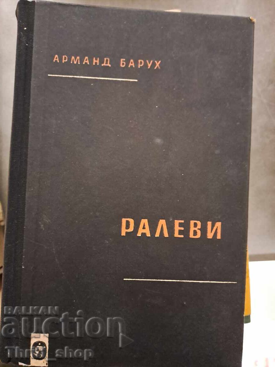 Ραλέβι Αρμάντ Μπαρούχ Ραλέβι Αρμάντ Μπαρούχ