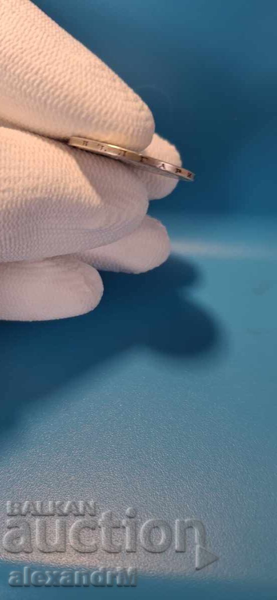 Auction  Bulgaria 1 Lev 1894 Silver