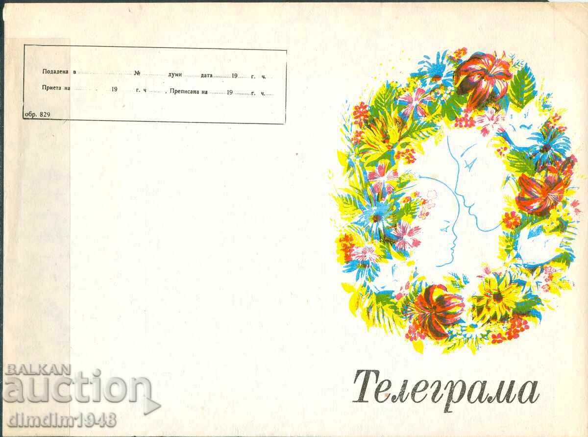 Bulgaria - "Greeting" telegram large format sample 829