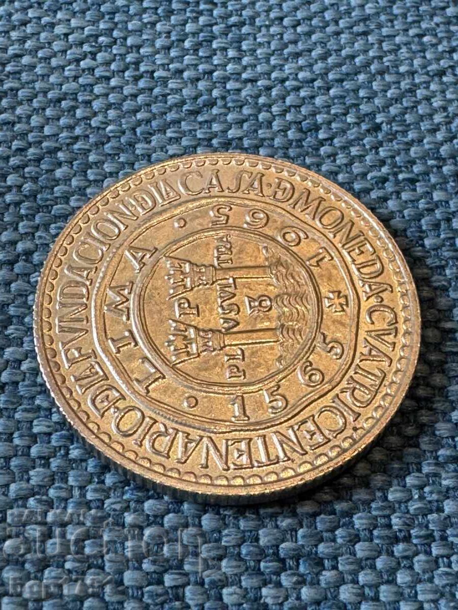 20 Soles de Oro 1965 Peru Silver - 5