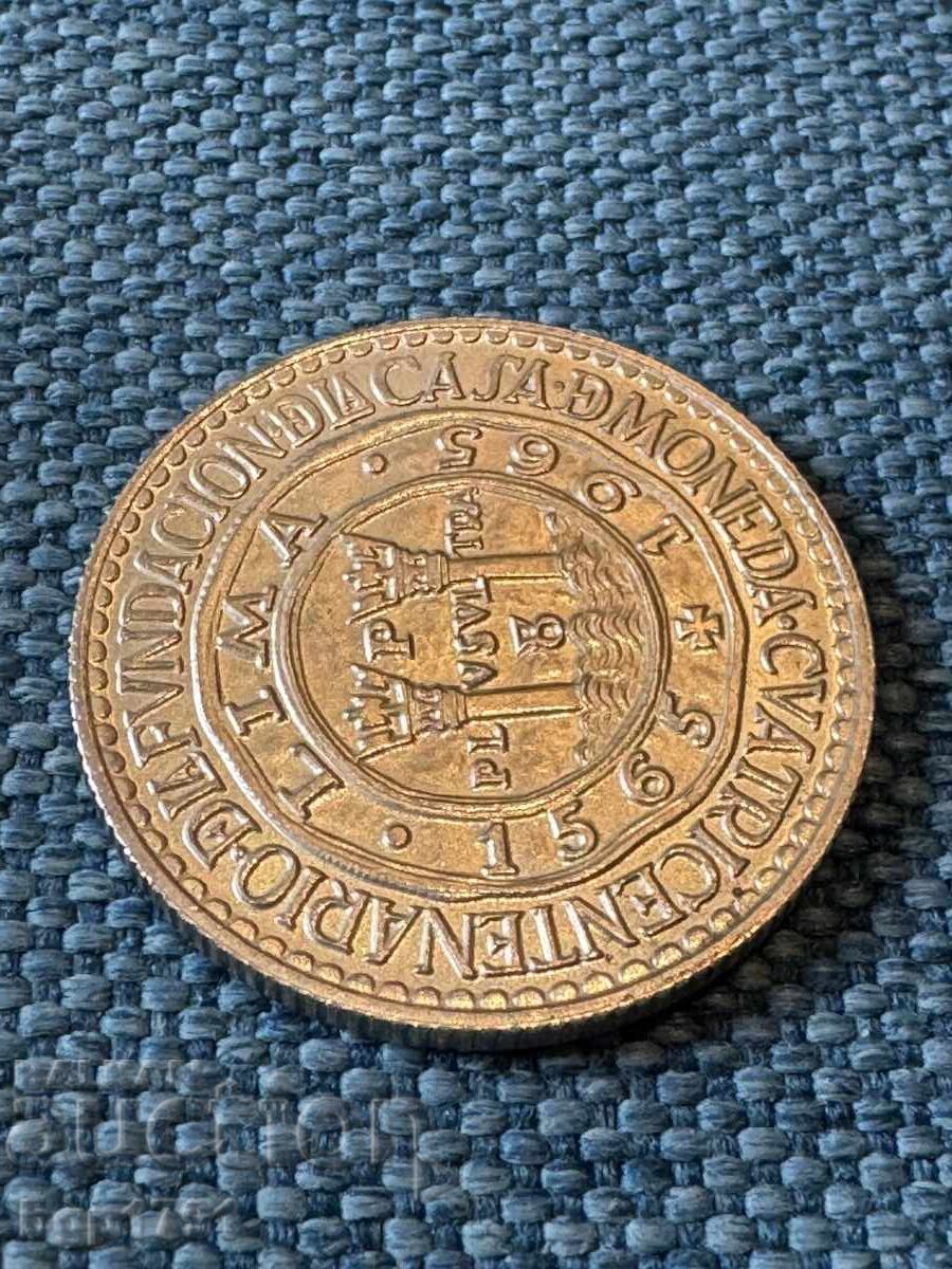 20 Soles de Oro 1965 Peru argint - 5
