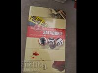 Criminal Mysteries 2