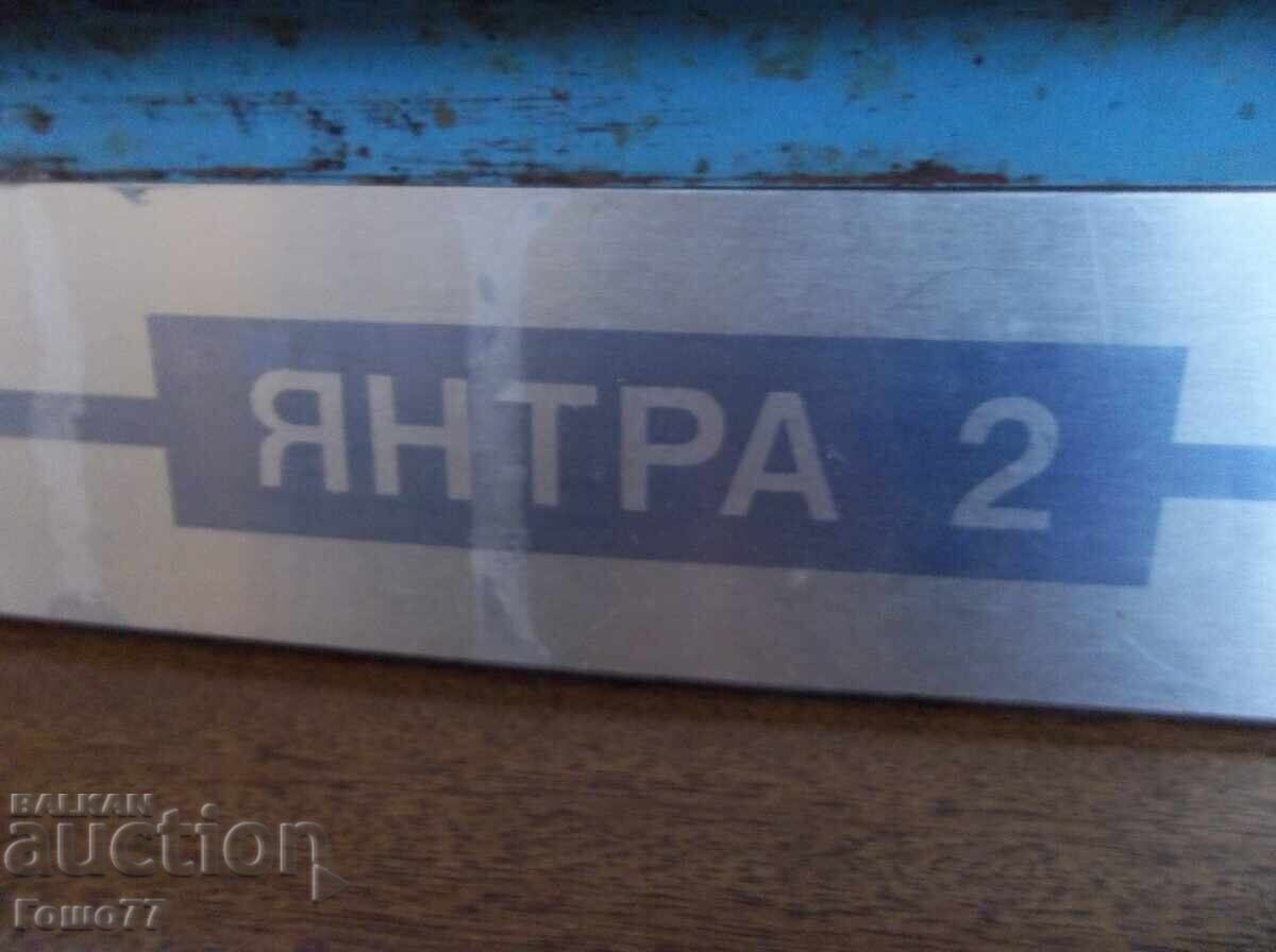 Aragaz cu preț 1.00 BGN | € 0.51 Aragaz cu preț 1.00 BGN | € 0.51