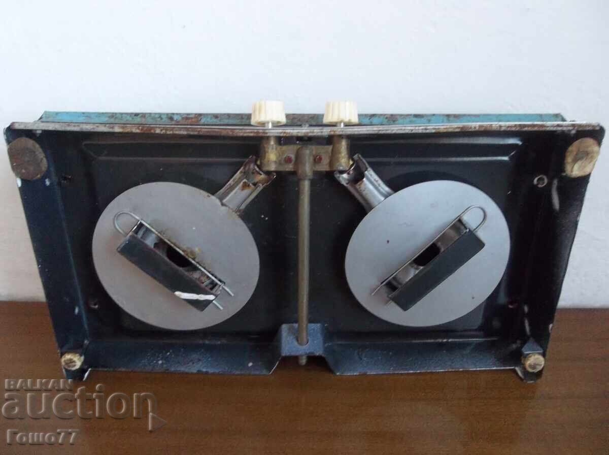 Aragaz - 7 Aragaz - 7