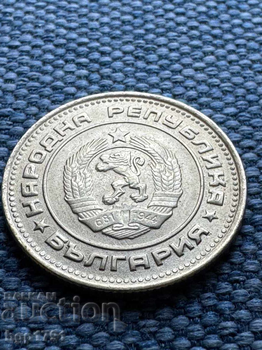 Livrarea 20 copeici 1974 UNC