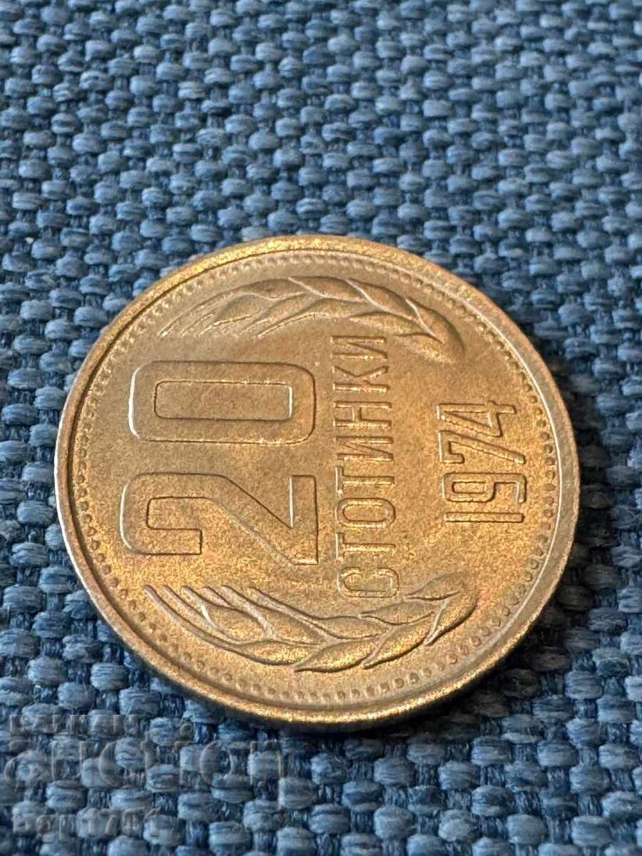 20 Stotinki 1974 UNC - 6