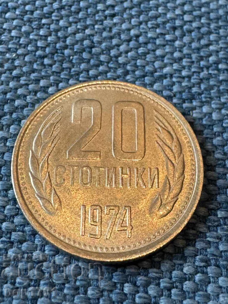 20 Stotinki 1974 UNC