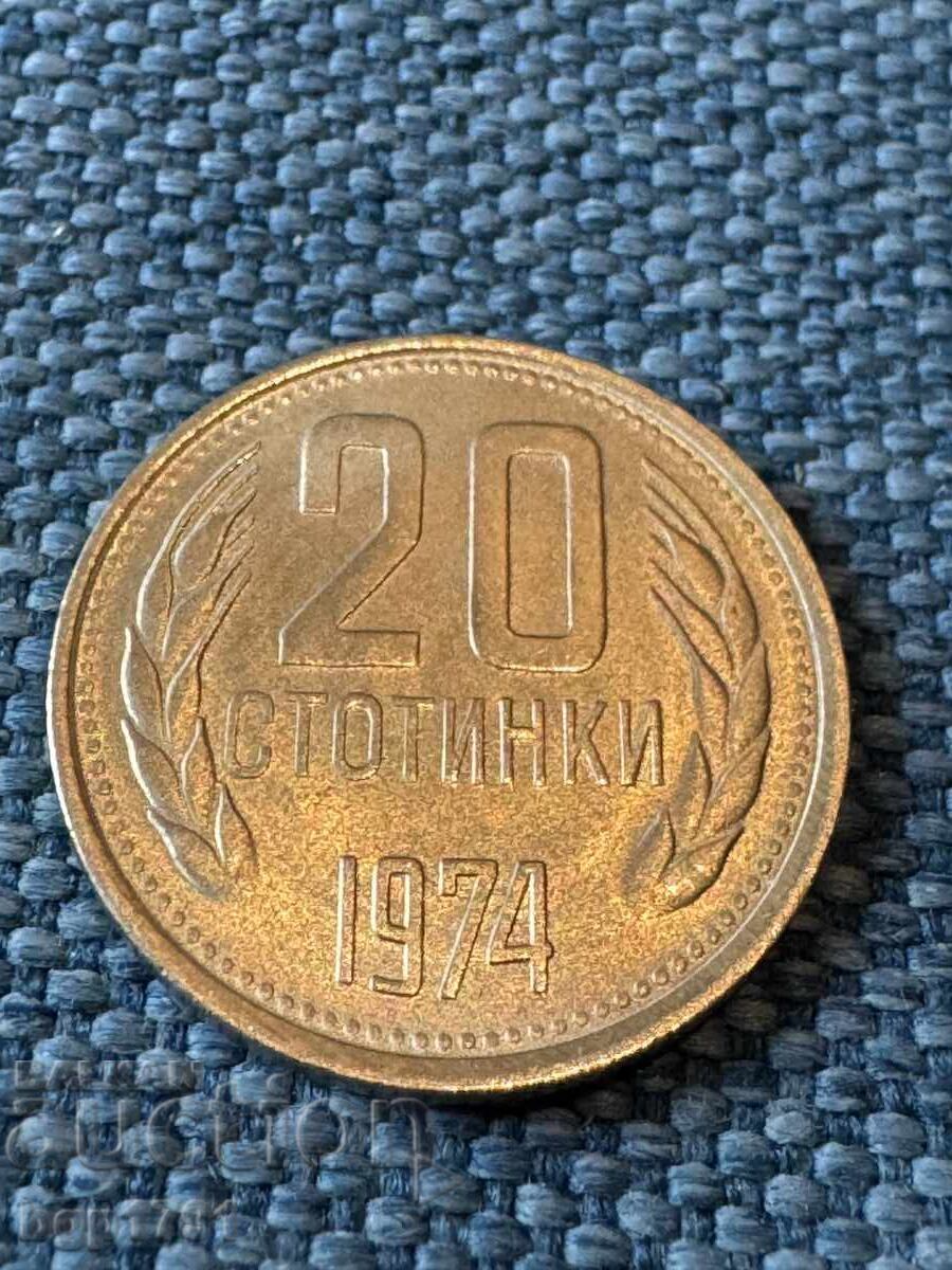 20 Stotinki 1974 UNC 20 Stotinki 1974 UNC