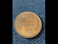 20 Stotinki 1974 UNC