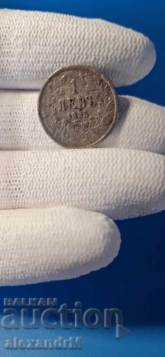 Βουλγαρία 1 lev 1925 g με τιμή € 1.53 | 2.99 BGN