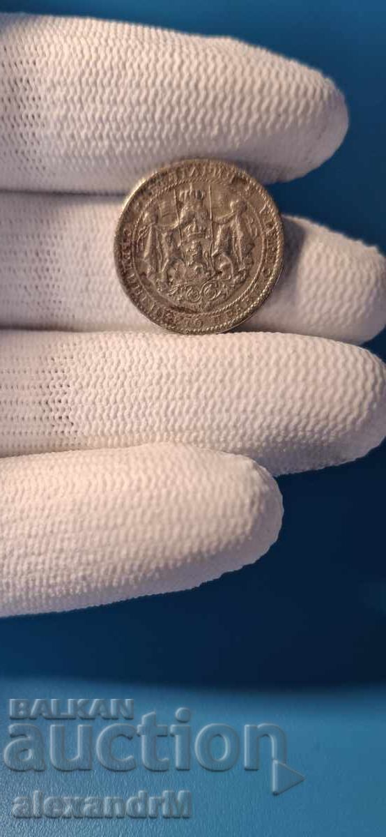 Δημοπρασία Βουλγαρία 1 lev 1925 g