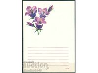 Bulgaria - Telegramă "Felicitare" model 836