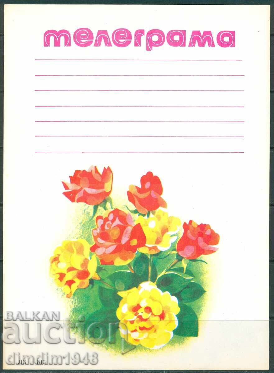 Bulgaria - "Greeting" telegram sample 813