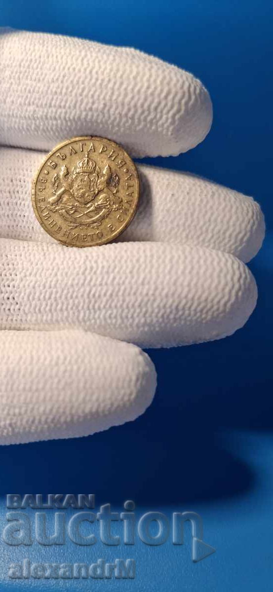 Bulgaria 50 Stotinki 1937 with price 2.00 BGN | € 1.02