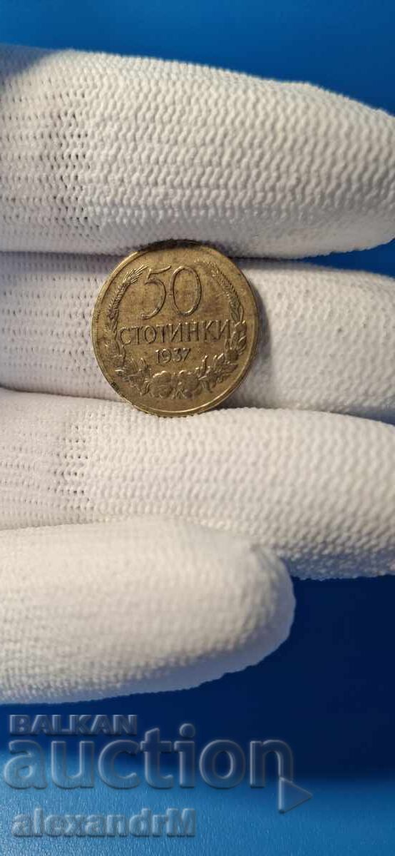 Bulgaria 50 Stotinki 1937