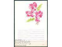 Bulgaria - Telegramă "Felicitare" model 817