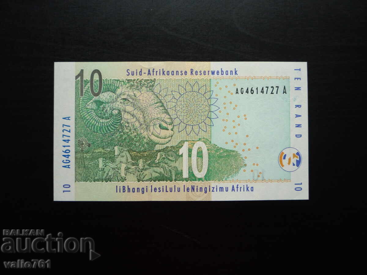 ЮЖНА АФРИКА  10  РАНД  2005  НОВА  UNC с цена 8.00 лв. | € 4.09