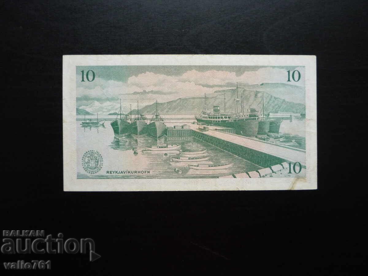 ICELAND 10 KRONUR 1957 (sticker) pic.3 with price 8.00 BGN | € 4.09
