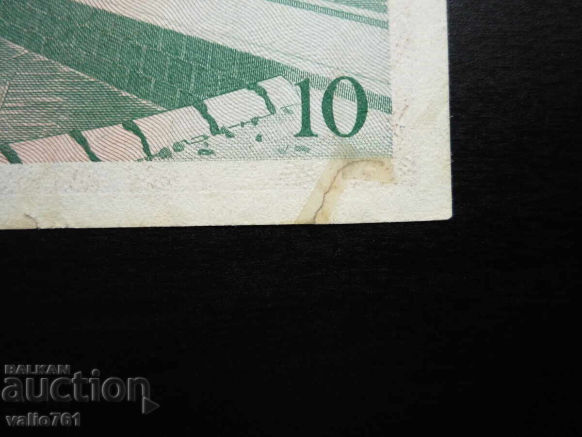 Auction  ICELAND 10 KRONUR 1957 (sticker) pic.3