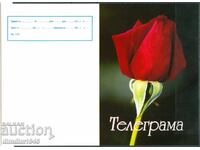 Bulgaria - Telegramă de lux "de primăvară" model 2003
