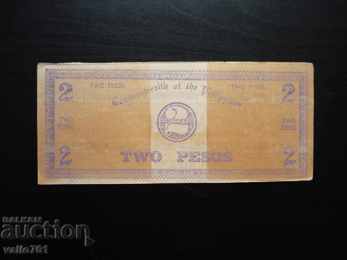 PHILIPPINES 2 PESOS 1942 EXCELLENT with price 9.00 BGN | € 4.60