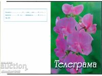 Bulgaria - Telegramă de lux "de primăvară" model 2007