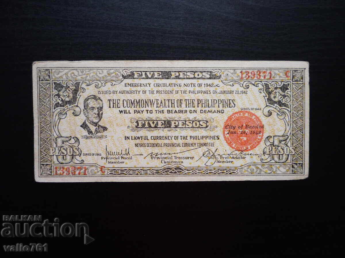 ΦΙΛΙΠΠΙΝΕΣ 5 ΠΕΣΟΣ 1942