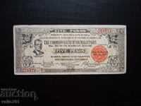 ΦΙΛΙΠΠΙΝΕΣ 5 ΠΕΣΟΣ 1942