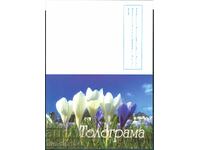 Bulgaria - Telegramă de lux "de primăvară" model 2001