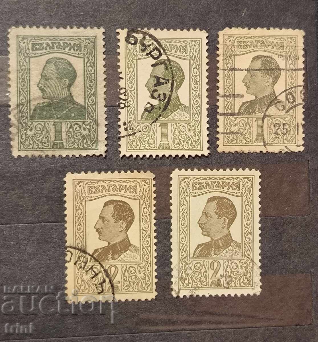 Bulgaria 1925 Regulat. Nuanțe Bulgaria 1925 Regulat. Nuanțe