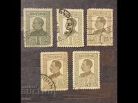 Βουλγαρία 1925 Κανονικά. αποχρώσεις