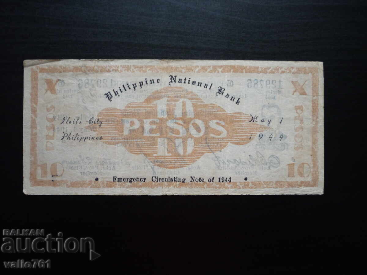 FILIPINE 10 PESOS 1944 cu preț € 4.00 | 7.82 BGN