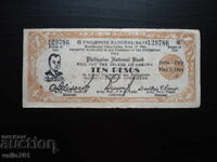 ΦΙΛΙΠΠΙΝΕΣ 10 ΠΕΣΟΣ 1944