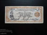 ФИЛИПИНИ  10  ПЕСОС 1944